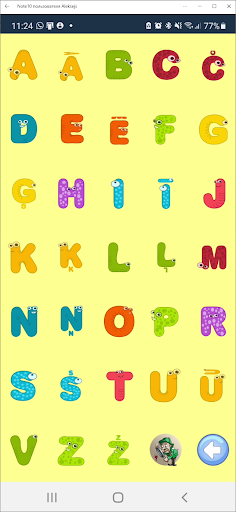 Alfabēts, cipari un krāsas Screen 2