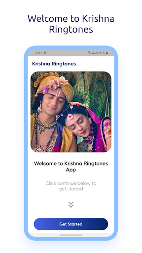 Krishna Ringtones श्री कृष्ण
