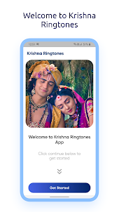 Krishna Ringtones (श्री कृष्ण)