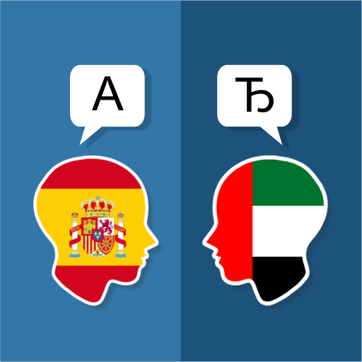 Spanish Arabic Translator  Icon