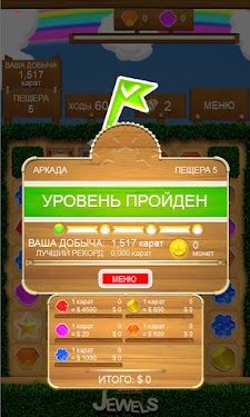 #1. Jewels Camp (Android) By: KITAGAMES, LLC