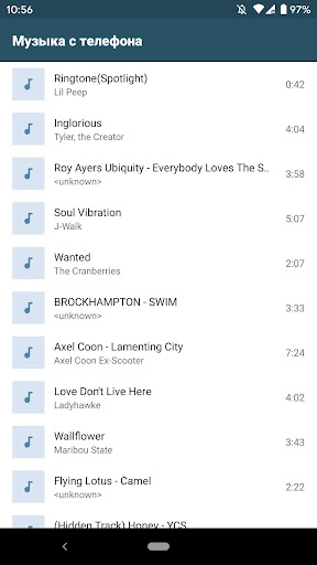 Android application Virtual Music Player screenshort