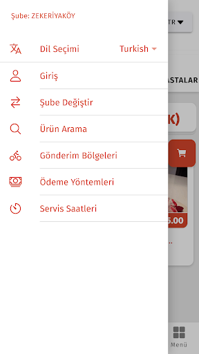 AUM Screen 2