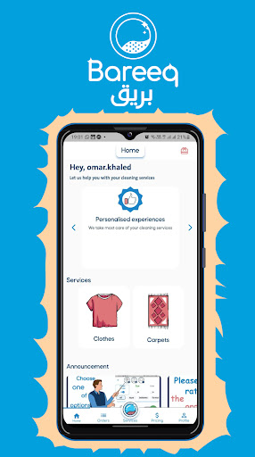 Android application Bareeq screenshort