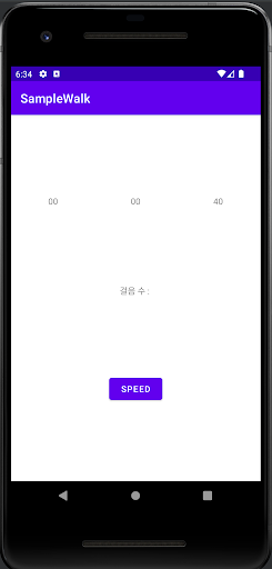Android application SpaceWalk screenshort