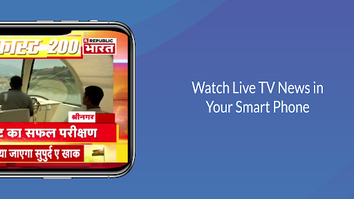 Hindi News Live TV - Live News Screenshot 3 - AppWisp.com