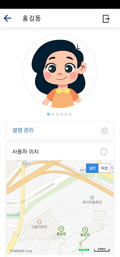Android application 양산시 스마트 위치관리 서비스 screenshort