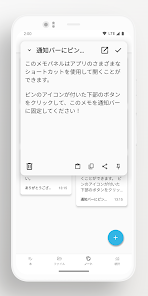 スクリーンショット画像