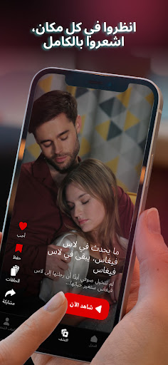 Drama Pops: مسلسلات قصيرة TV لقطة شاشة لتطبيق الأندرويد 2