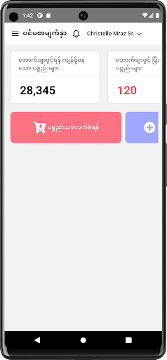 talyouGo Screen 3