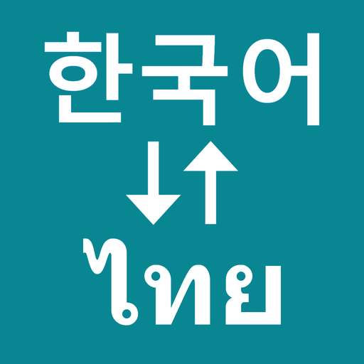 Korean To Thai Translator logo