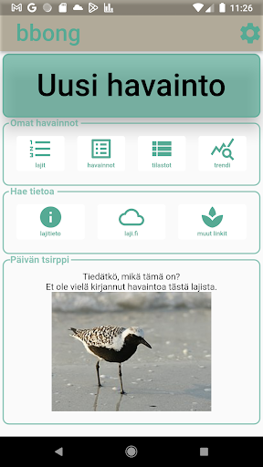 Android application bbong screenshort