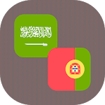 Cover Image of Download Arabic - Portuguese Translator 1.1 APK