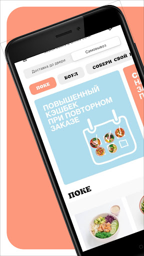Android application MISKA screenshort