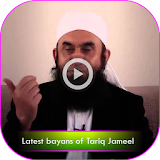 Latest Bayans Of Tariq Jameel icon