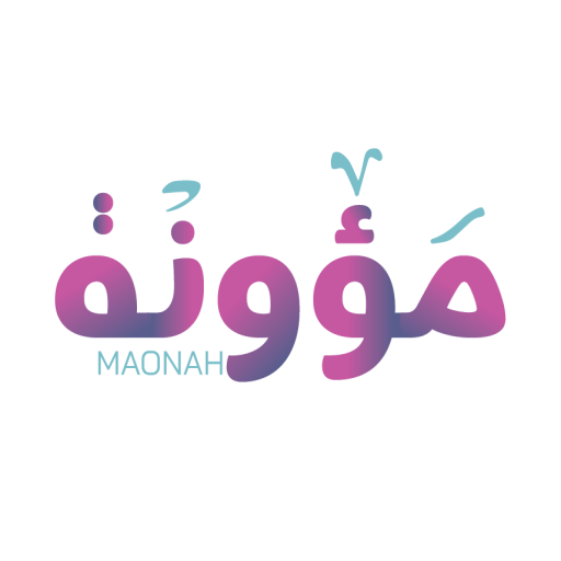 مؤونة | Maonah logo