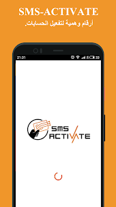 أرقام افتراضية SMS-Activate