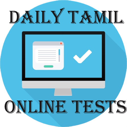 TNPSC, RRB,TET Online Test  Icon