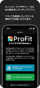 ProFit Beauty