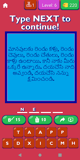 Android application Sorry Quotes In Telugu App screenshort