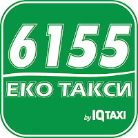 Еко такси Пловдив