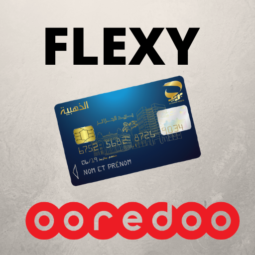 تعبئة رصيد اوريدو بالبطاقة الذهبية