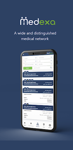 Medexa Syria Screen 3