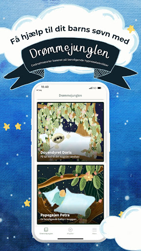 ตัวอย่างแอป