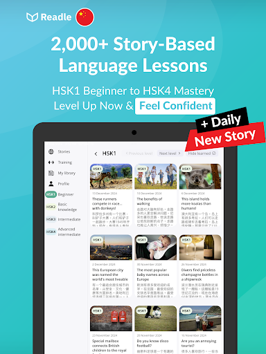 Screenshot of Learn Chinese: Readle Mandarin