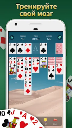 Game screenshot Пасьянс: карточная игра apk download