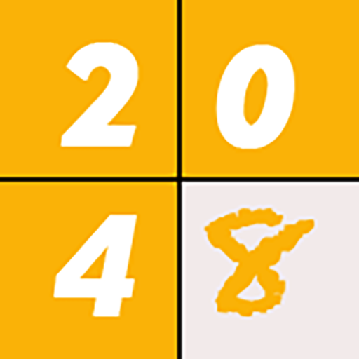 2048 logo