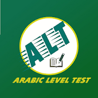 Arabic Level Test اختبر مستوا
