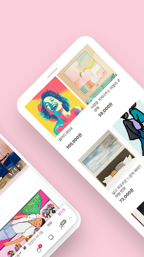 아트리안 Screenshot 2 - AppWisp.com