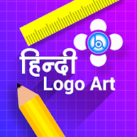 Logo Maker For India & Hindi Logo Design