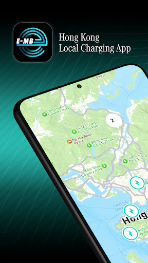 Android application E-MBility screenshort
