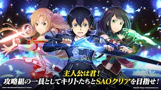 Game screenshot ソードアート・オンライン インテグラル・ファクター mod apk