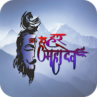 Shiv Ringtones & Wallpapers