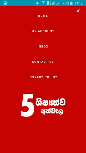 Shishyathwa Athwela Screen 2