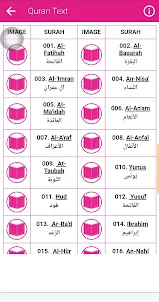 Al Shuraim Complete Mp3 Quran