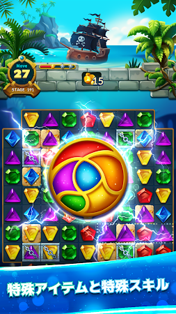 Game screenshot ジェルズファンタジーレジェンド apk download