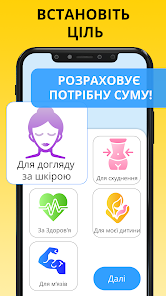 Знімок екрана