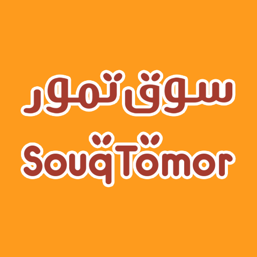 SouqTomor