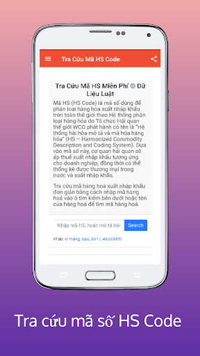 Tra Cứu HS Codes, Mã Hàng Hoá Screen 3