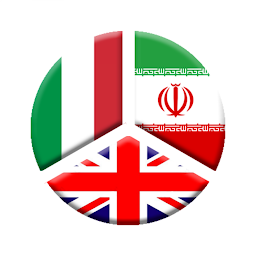 Icon image دیکشنری ایتالیایی به فارسی