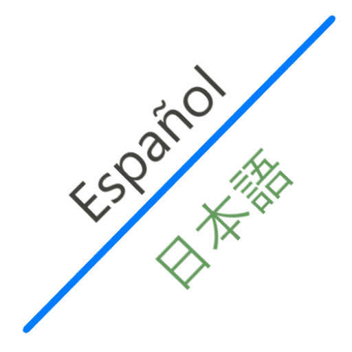 Japonizador 3000 logo