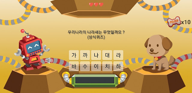 Korean Riddle - Premium 1.0 APK + Mod (Unlimited money) untuk android