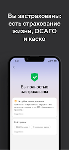 Яндекс.Драйв — каршеринг