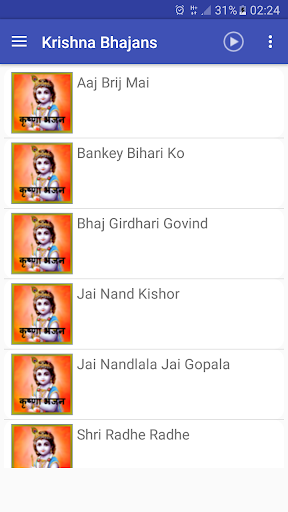 Krishna Bhajan Screenshot 2 - AppWisp.com
