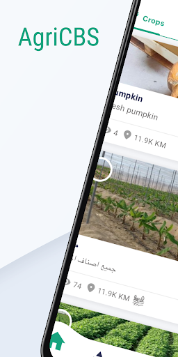 Android application AgriCBS screenshort