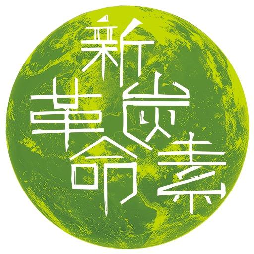 新炭素革命AR logo